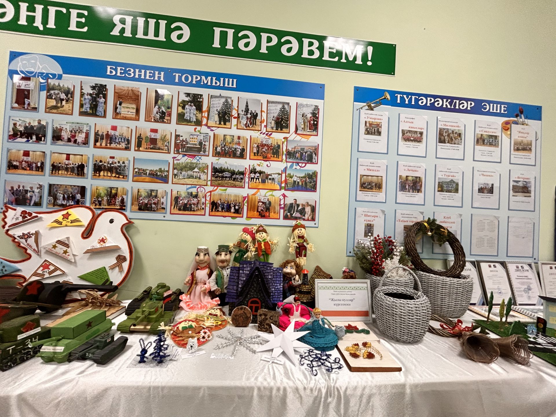 Итоги года и планы на будущее обсудили на встрече в Пелевском сельском поселении