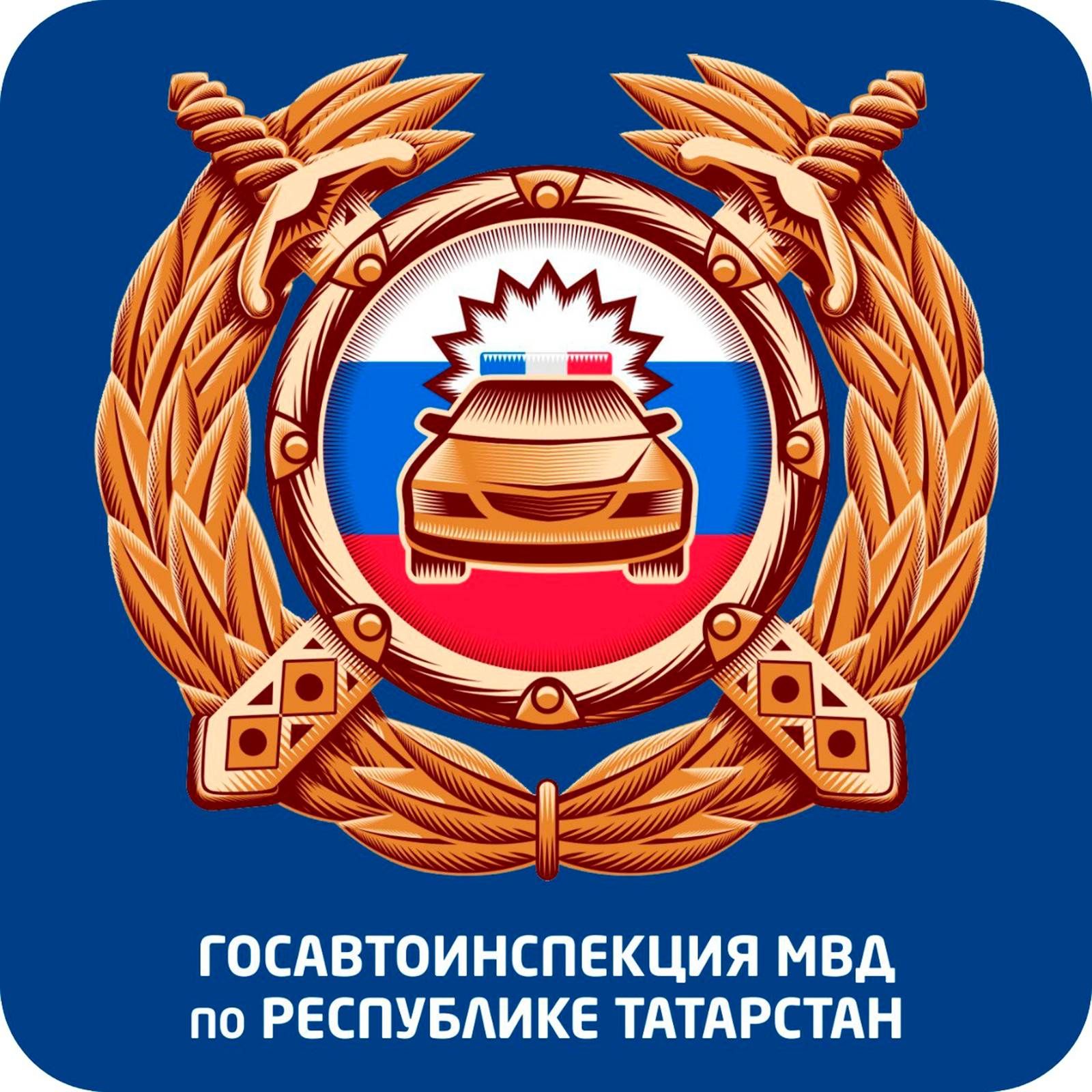 Татарстанда автобуслар һәм йөк машиналары хәрәкәте чикләнгән