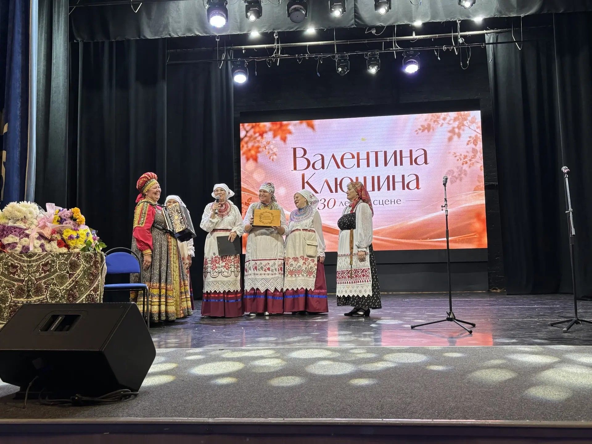 Музыка души: Валентина Клюшина собрала полный зал на 30-летний юбилей творческой деятельности