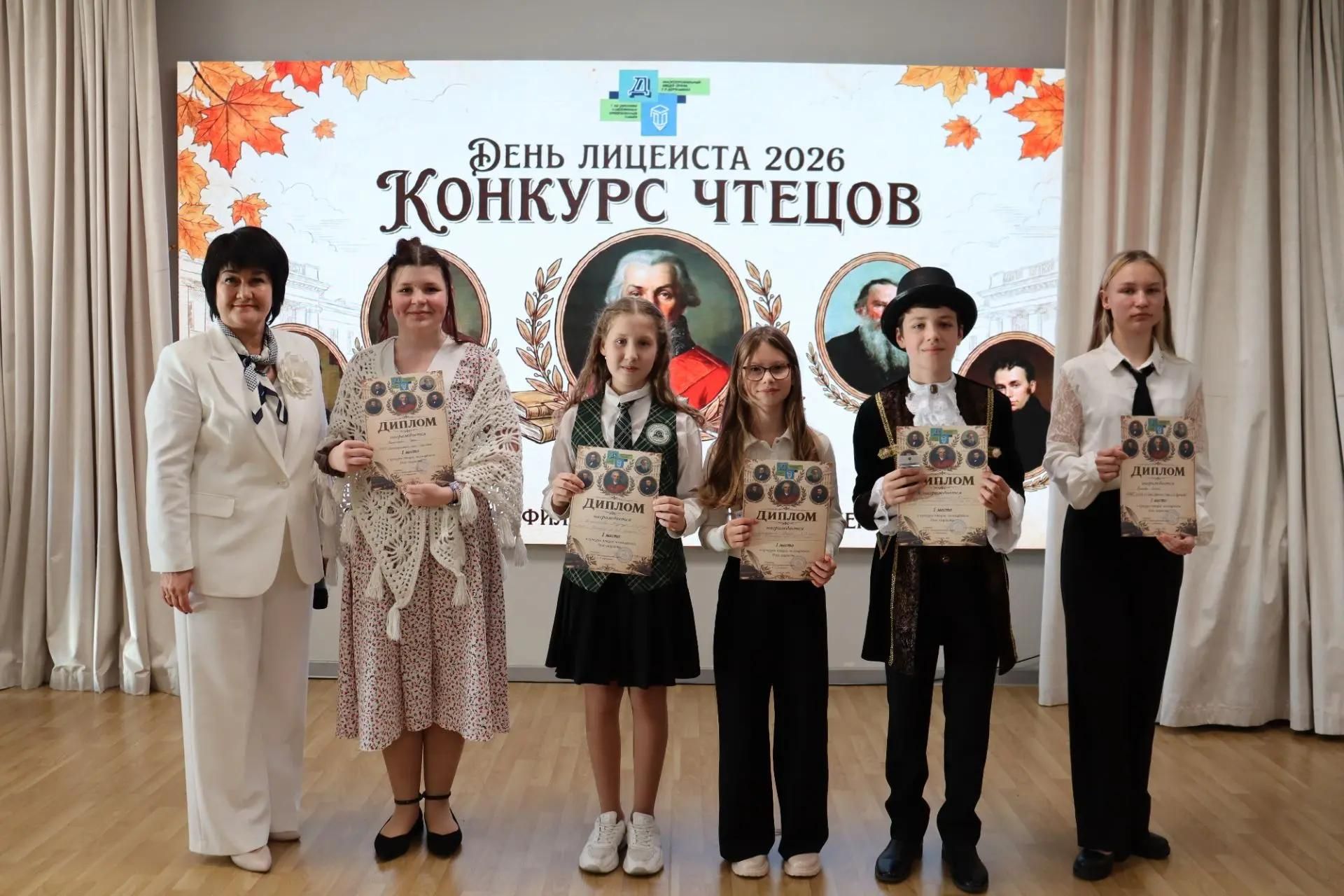 В  День лицеиста в Лаишевском районе провели конкурс чтецов
