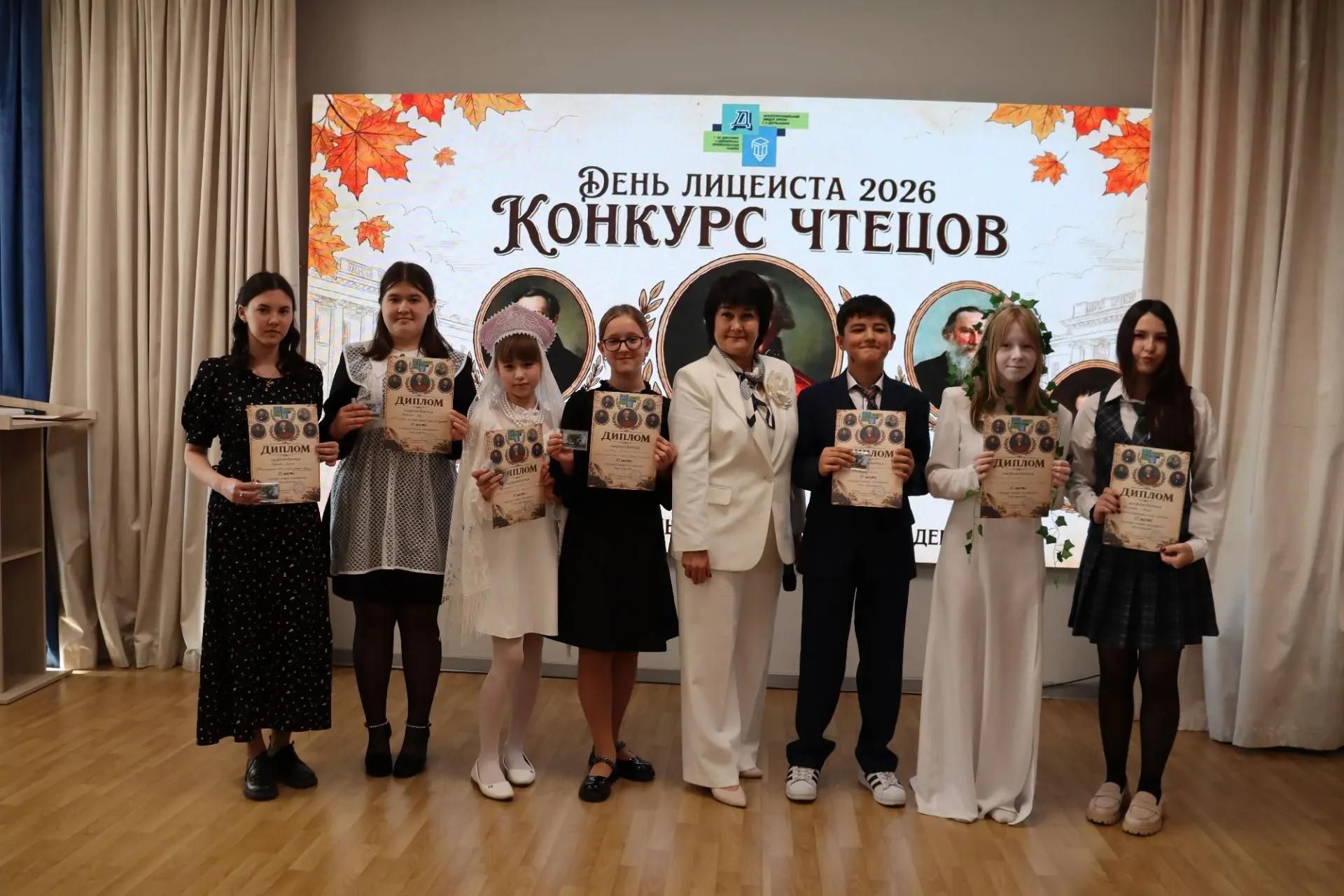 В  День лицеиста в Лаишевском районе провели конкурс чтецов