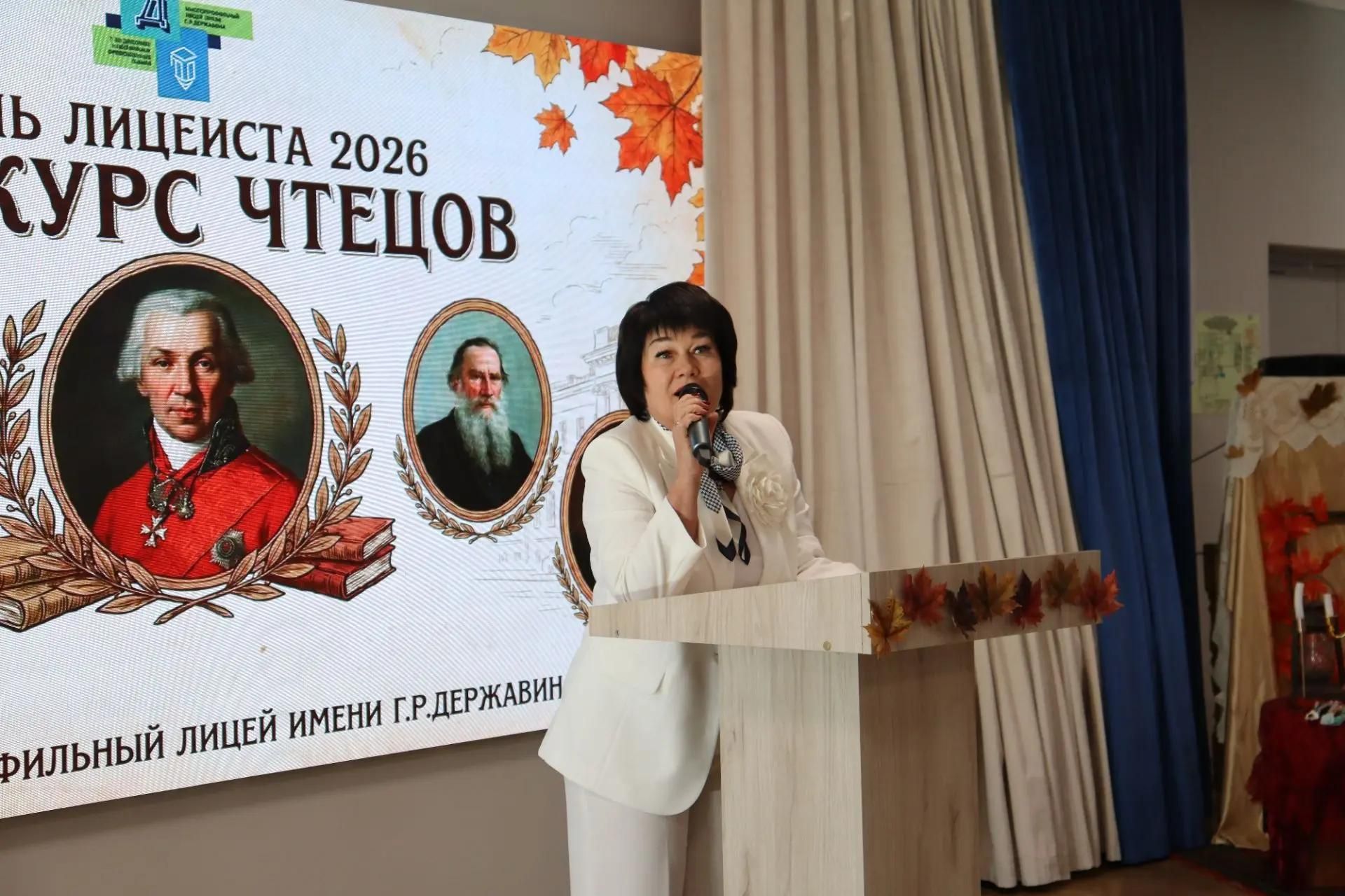 В  День лицеиста в Лаишевском районе провели конкурс чтецов