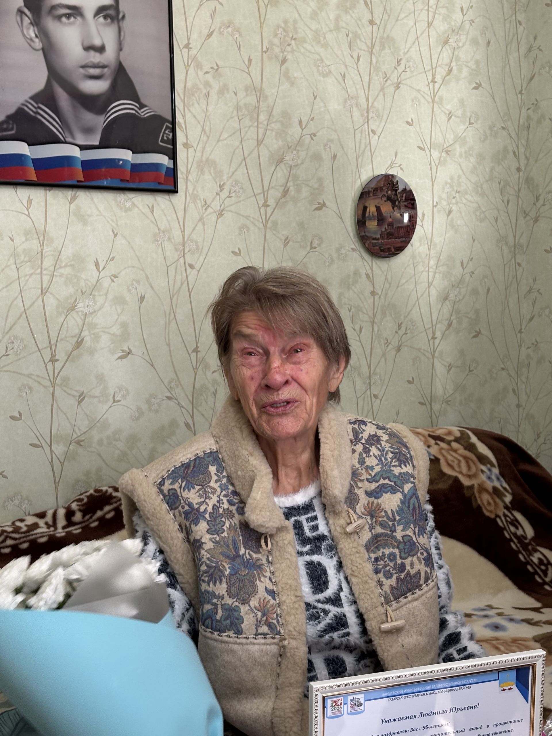 Легенда Лаишевского техникума Людмила Шипилова отмечает 95-летний юбилей