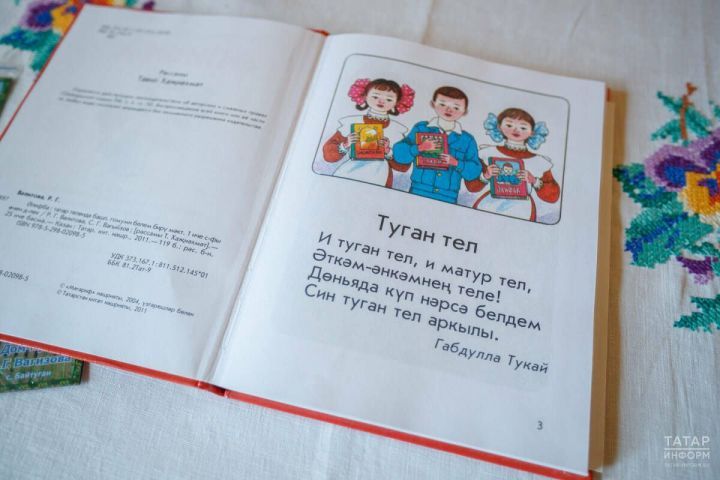 Салих Вагыйзовның туган көнендә татар әлифбасын төзүчеләр турында «Әлифба» фильмы күрсәтеләчәк