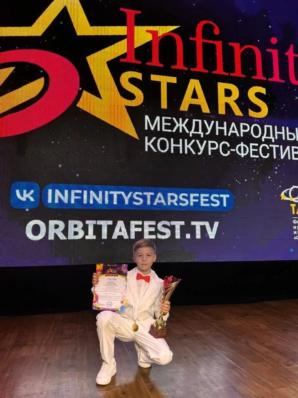 Артисты Лаишевского района выступили на международном фестивале «Infinity Stars»