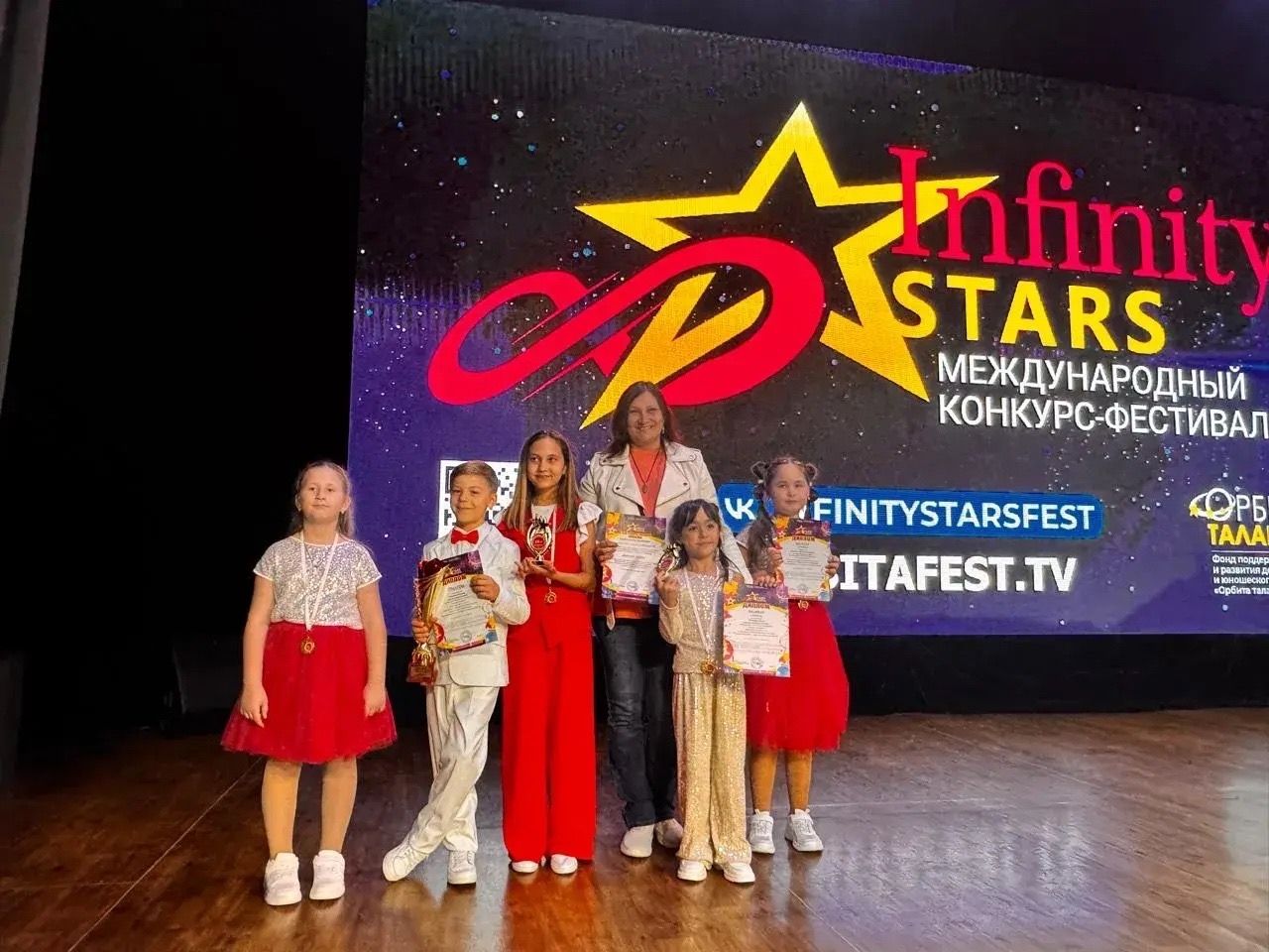 Артисты Лаишевского района выступили на международном фестивале «Infinity Stars»