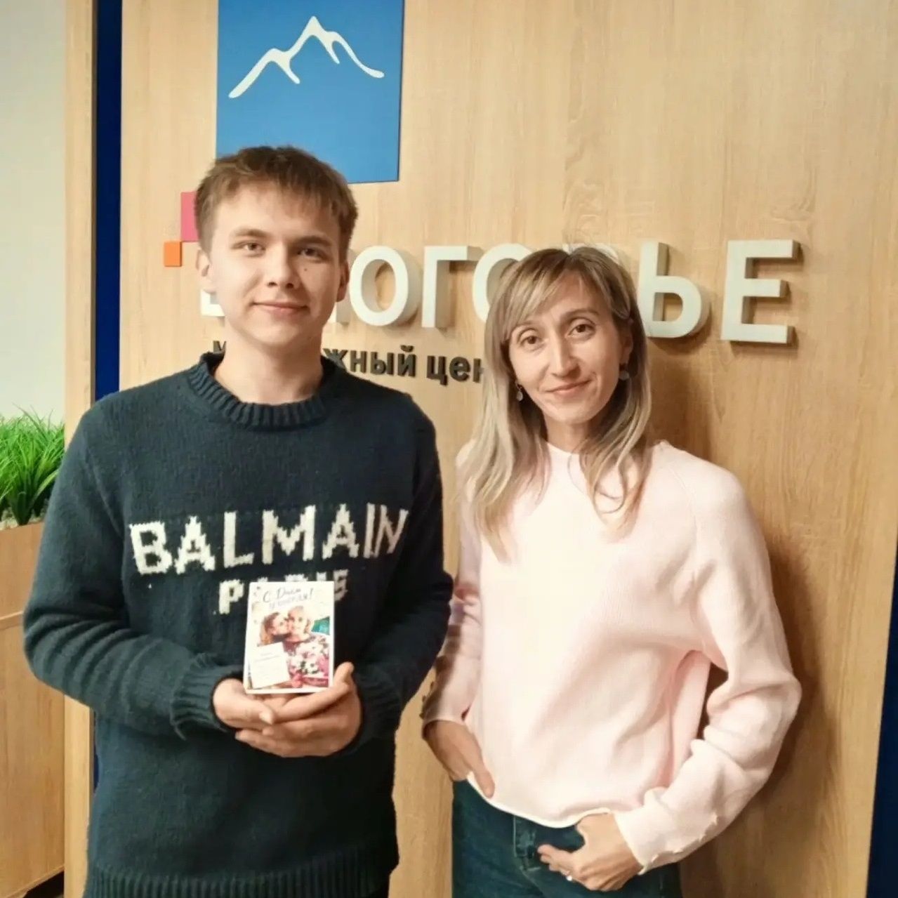 Лаишевские подростки сделали подарки учителям с помощью высоких технологий