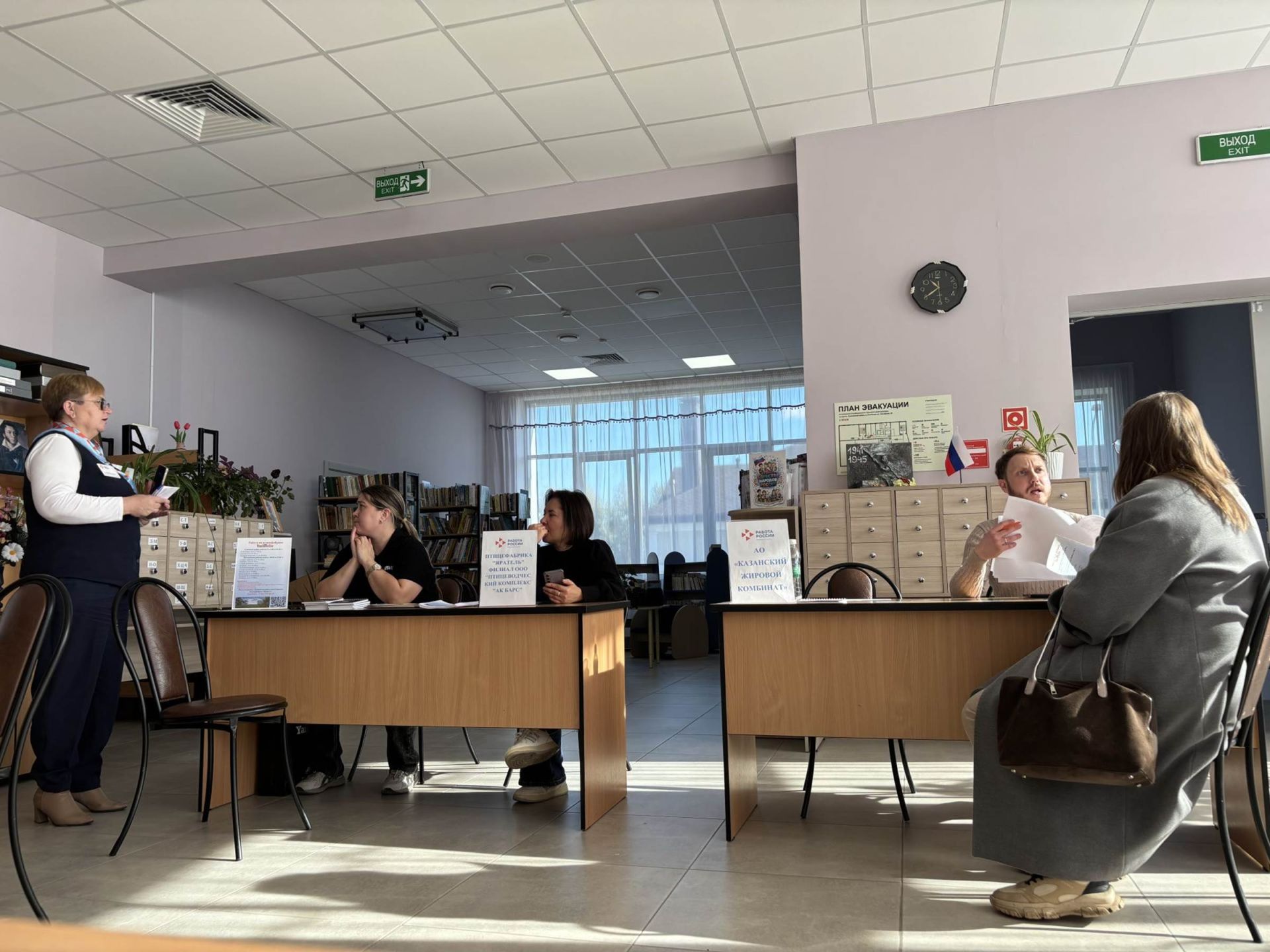 Столбищеда вакансияләр ярминкәсе узды