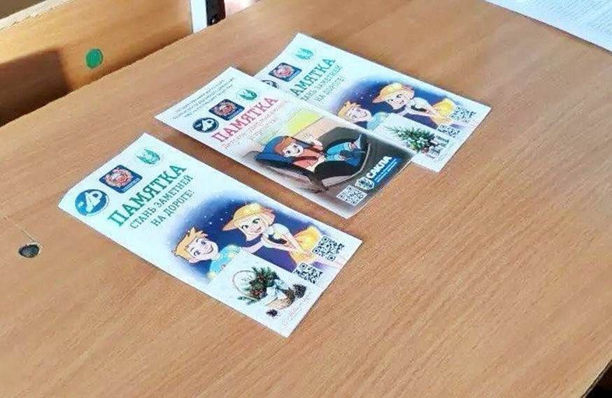 Ни өчен мәктәп җыелышларында ЮХИДИ инспекторларын тыңлау мөһим