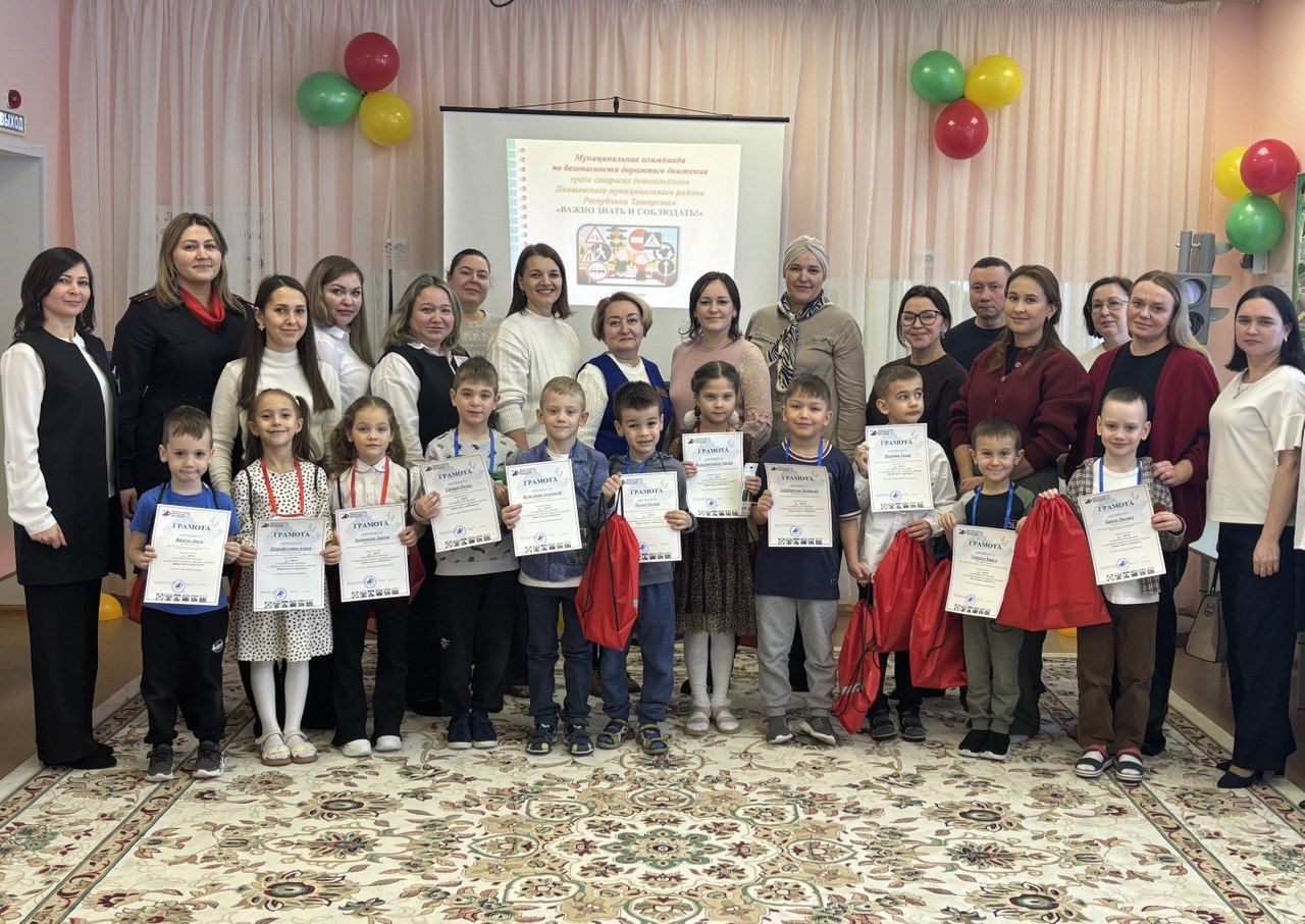 Дети показали, как они знают ПДД