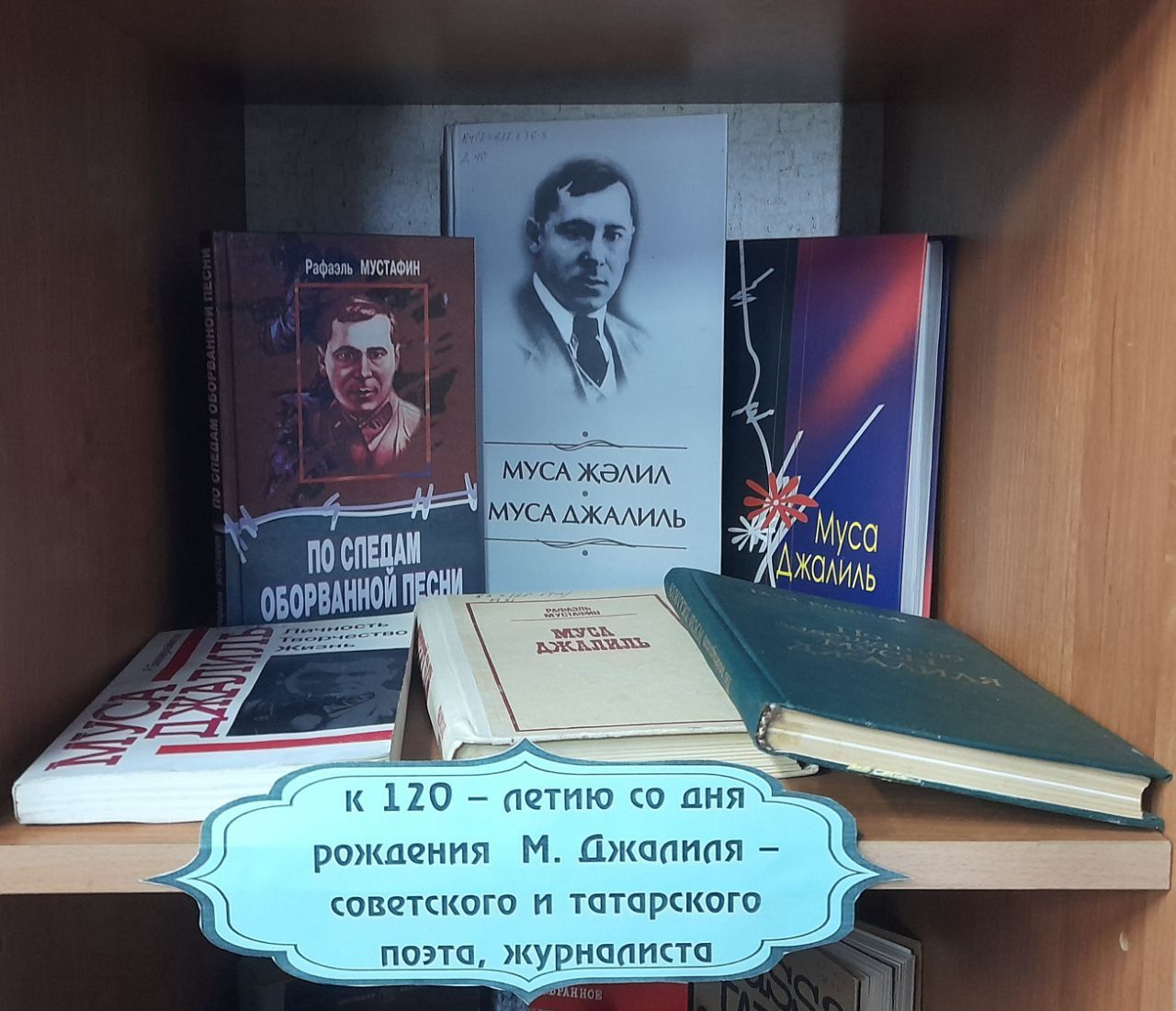 В Центральной библиотеке работает патриотическая выставка «Жизнь как песня»