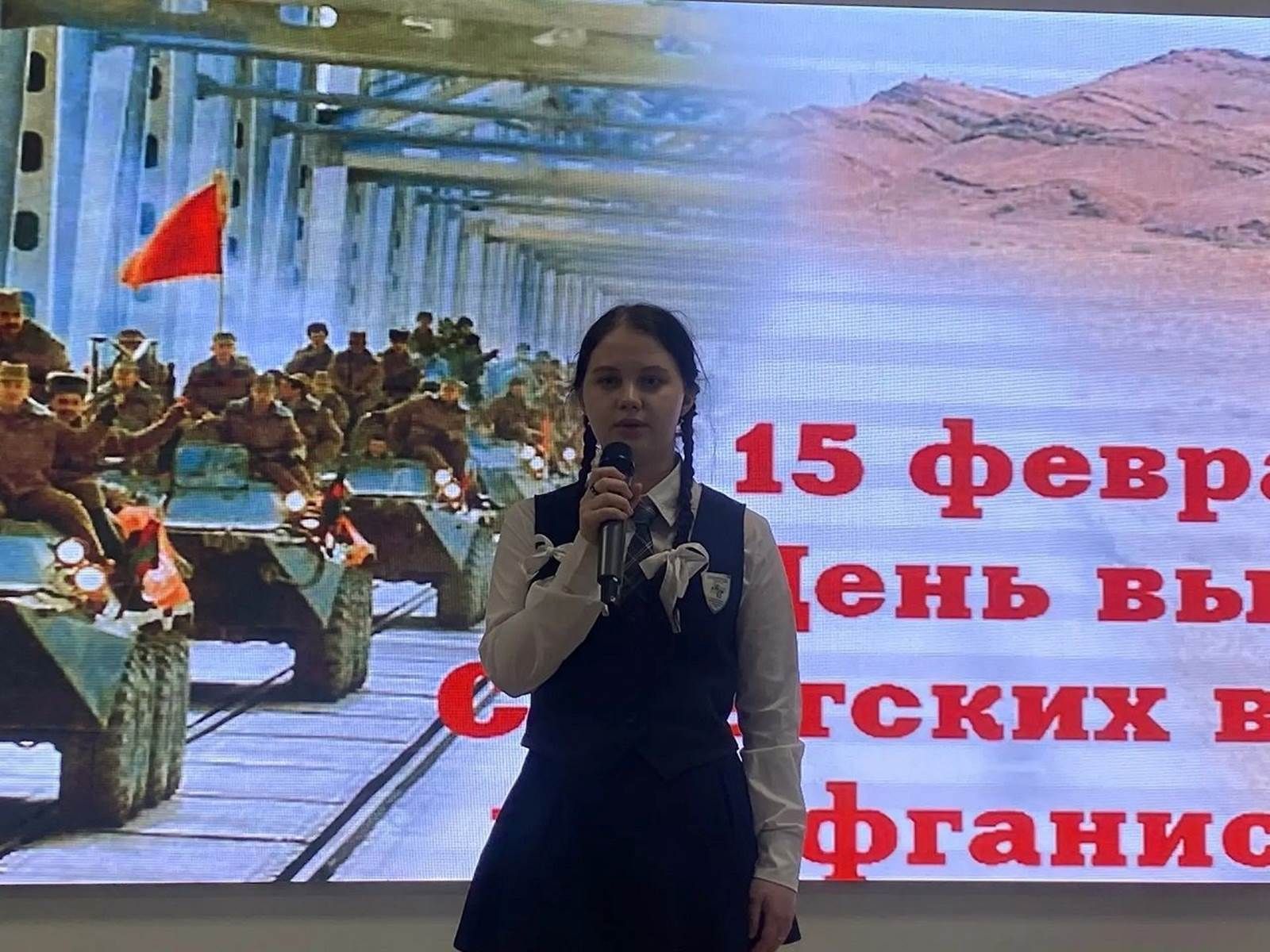 Лаеш районы лицей укучылары Әфган сугышчылары өчен концерт әзерләделәр