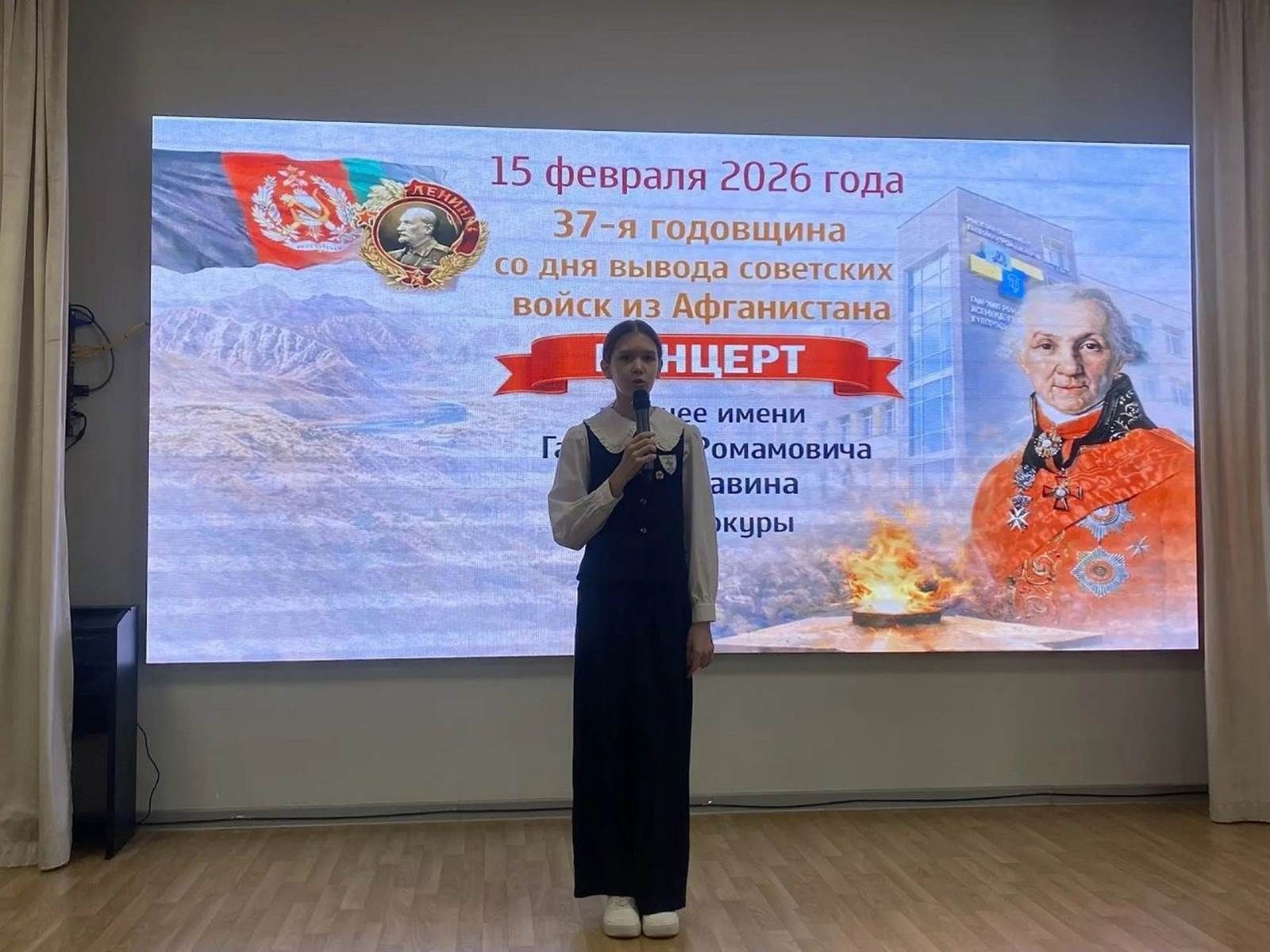 Лаеш районы лицей укучылары Әфган сугышчылары өчен концерт әзерләделәр