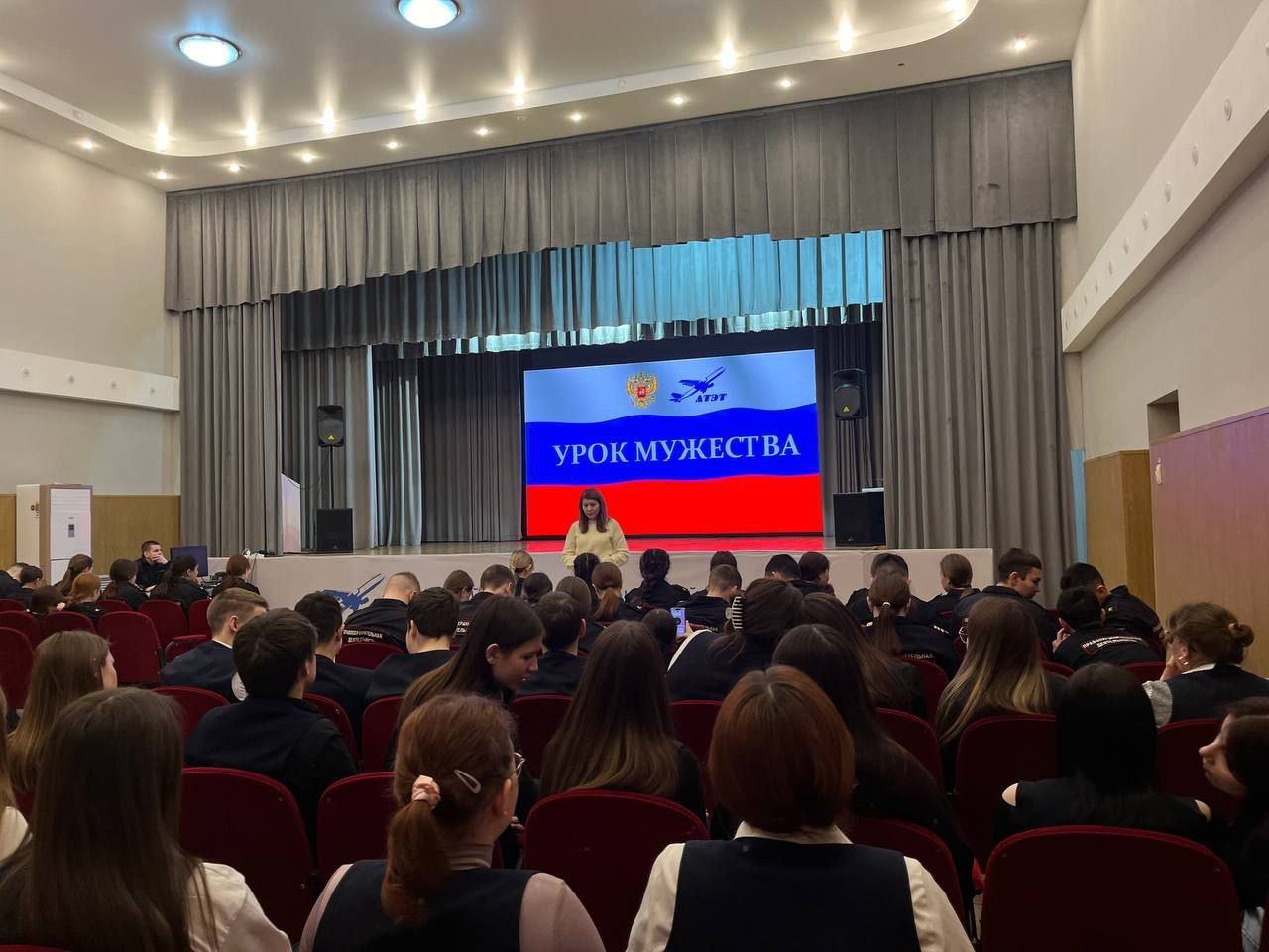 Урок мужества в преддверии Дня защитника Отечества