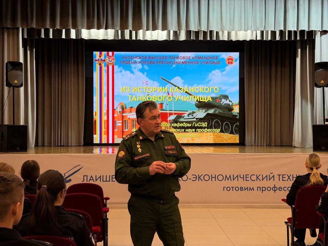 Урок мужества в преддверии Дня защитника Отечества