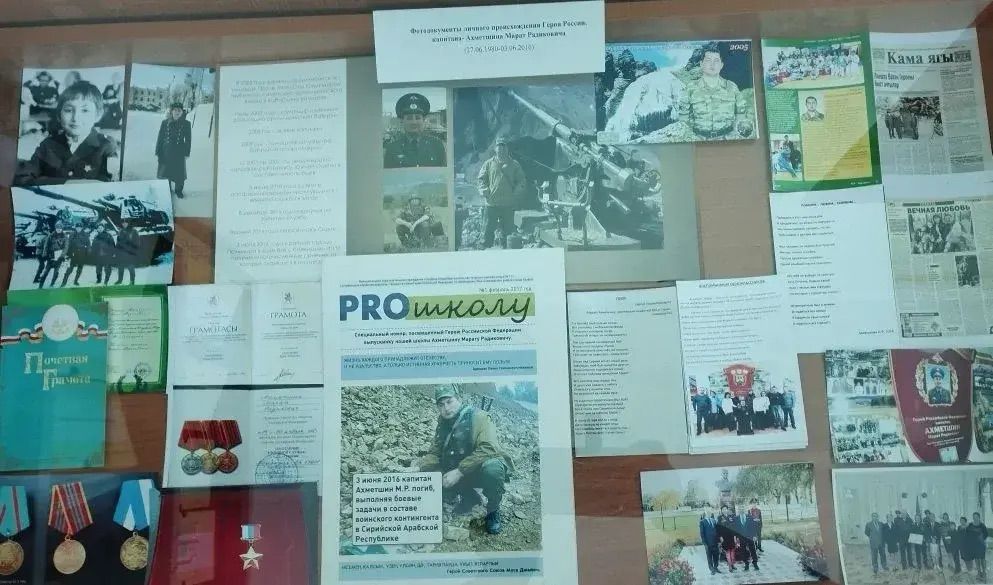 Архив Лаишевского района открыл двери для юных исследователей