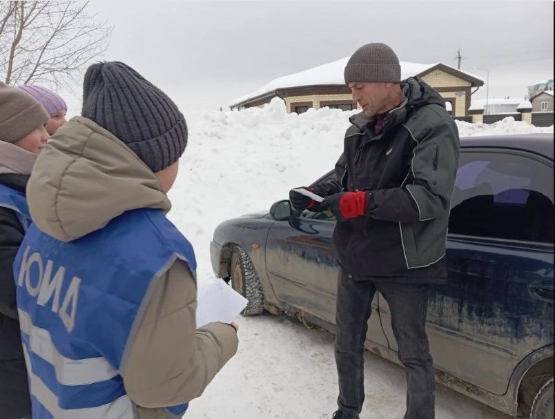 Письмо водителю: юидовцы отряда «Жезл» напомнили о безопасности на дороге