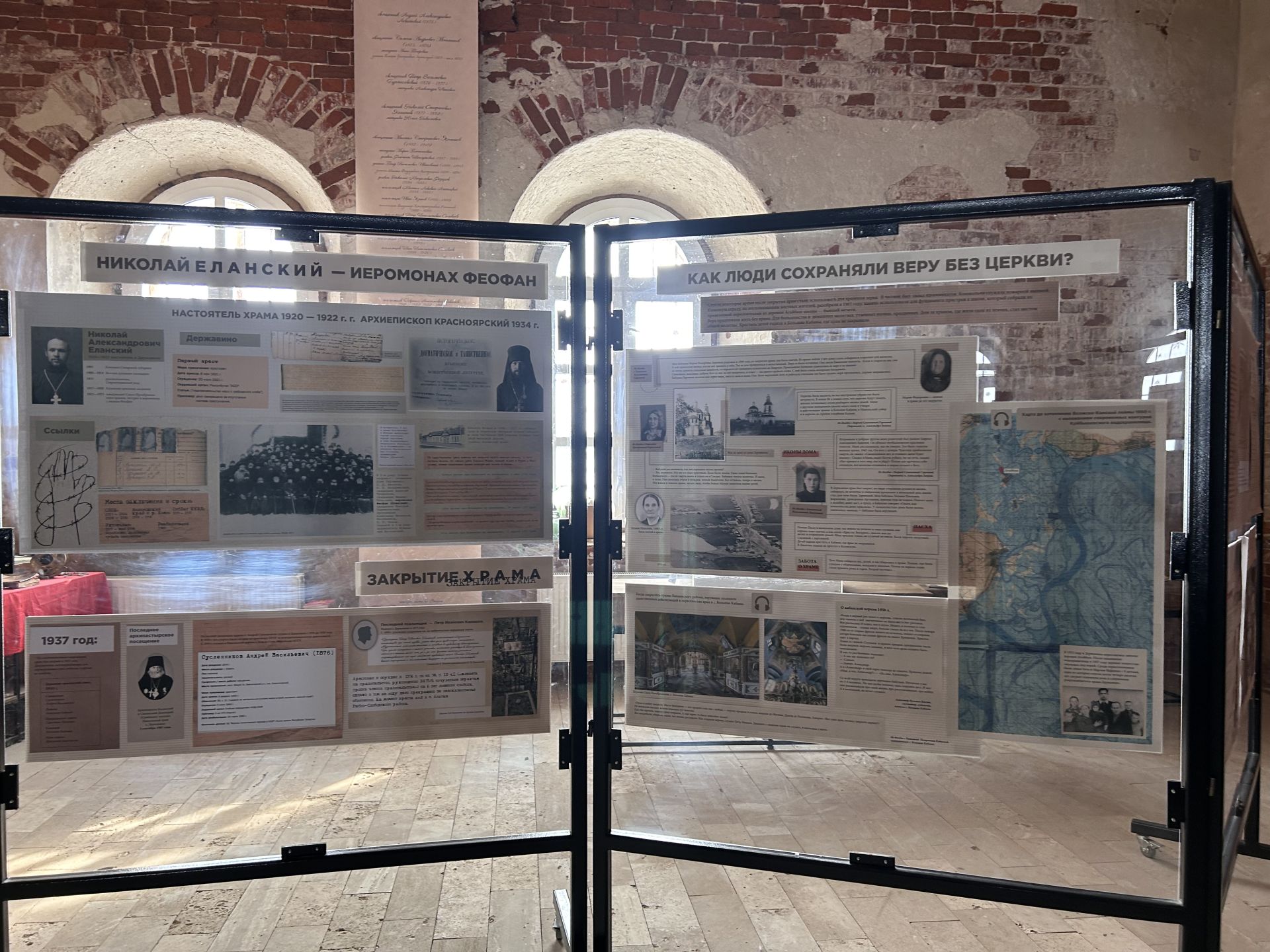 День памяти епископа Феофана (Еланского) в Державино: когда история оживает в сердцах