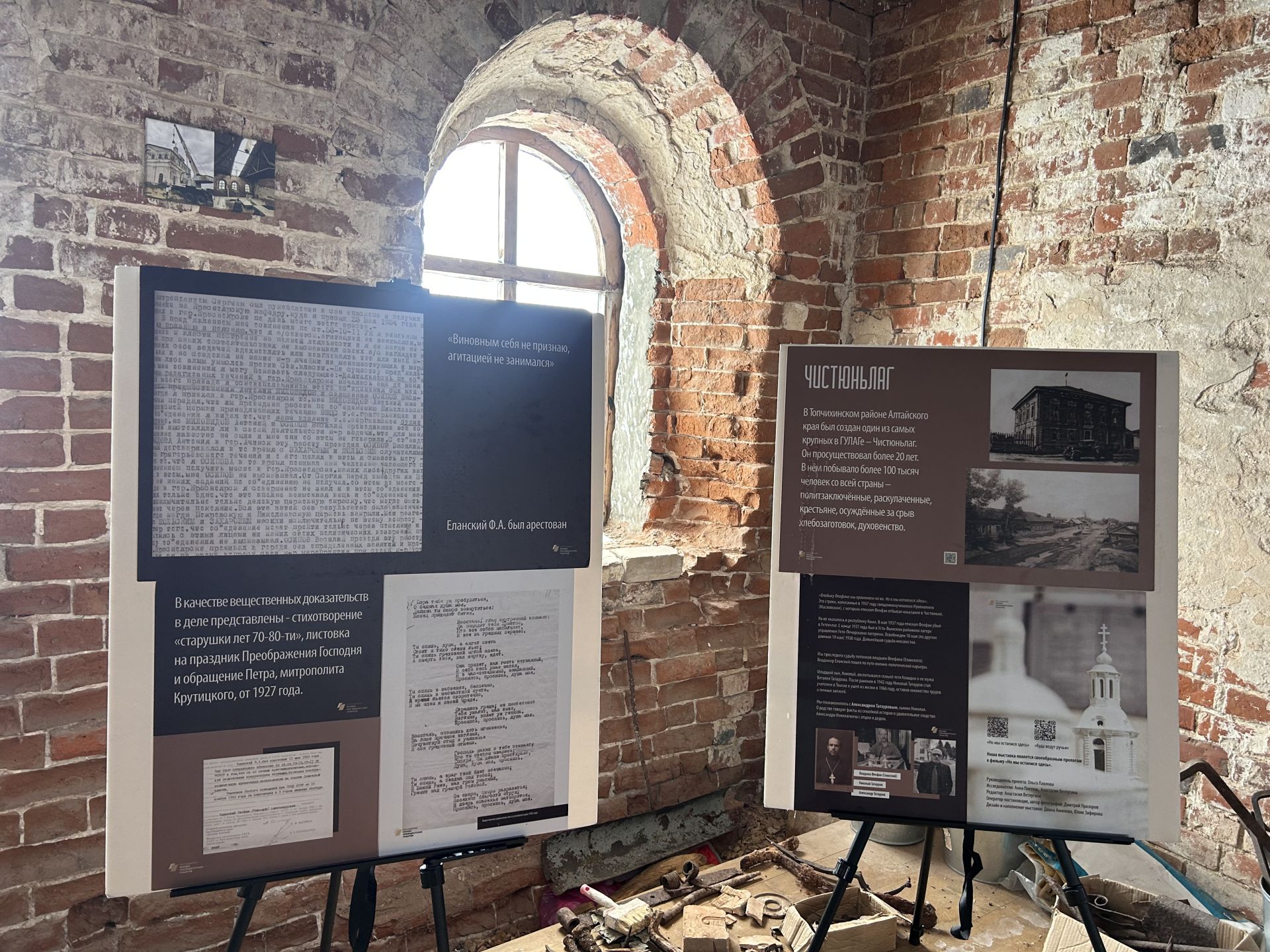 День памяти епископа Феофана (Еланского) в Державино: когда история оживает в сердцах