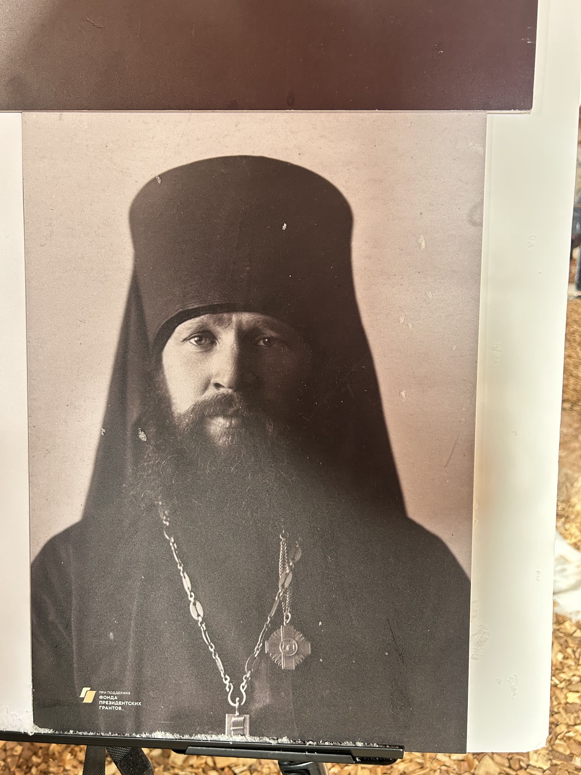 День памяти епископа Феофана (Еланского) в Державино: когда история оживает в сердцах