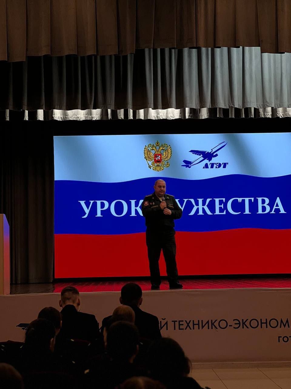 В Лаишевском технико-экономическом техникуме прошел Урок Мужества