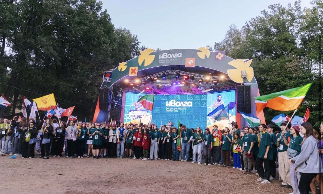 Стартовала заявочная кампания молодежного форума «иВолга»