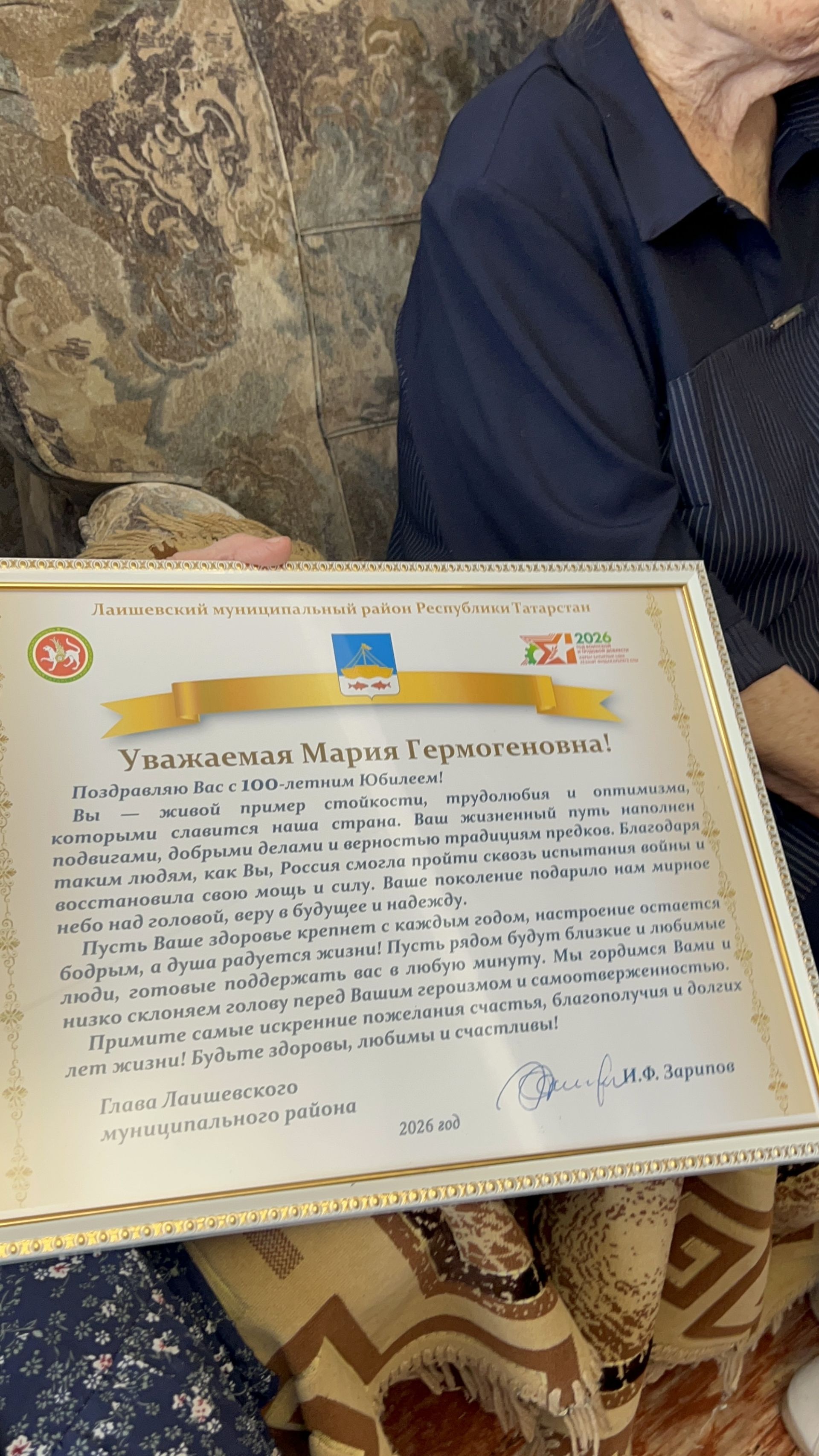В Дятлово чествуют столетнюю труженицу тыла Марию Сафронову