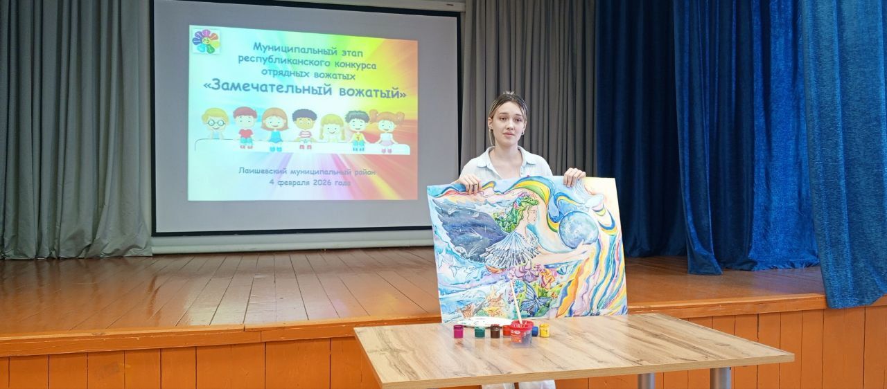 «Замечательные вожатые»: блестящий финал муниципального этапа