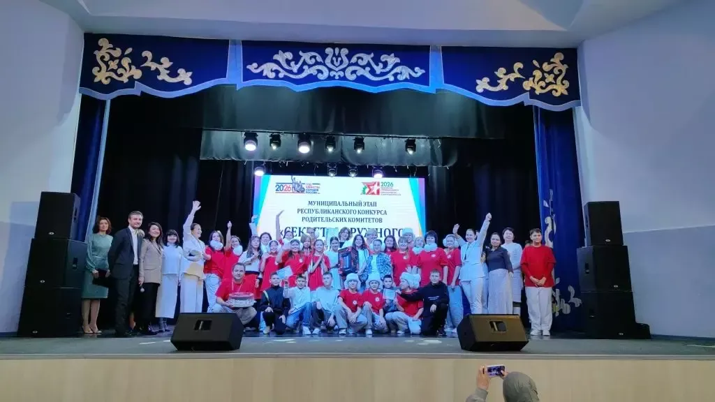 Муниципальный этап конкурса «Секреты дружного класса» прошел в Лаишево