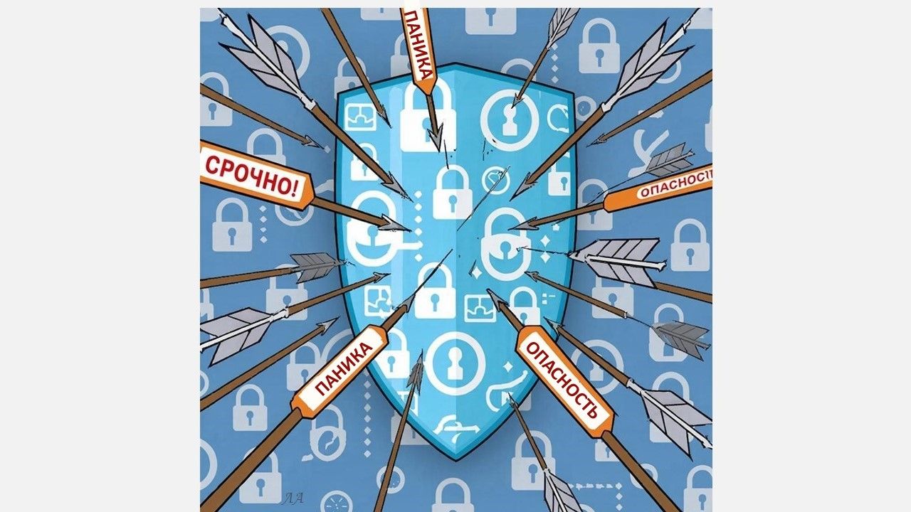 Мошенники работают как террористы: с паникой, срочностью и ложью