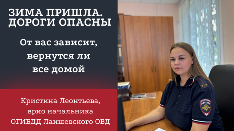 Кыш көне юллар куркыныч: барысы да сездән тора