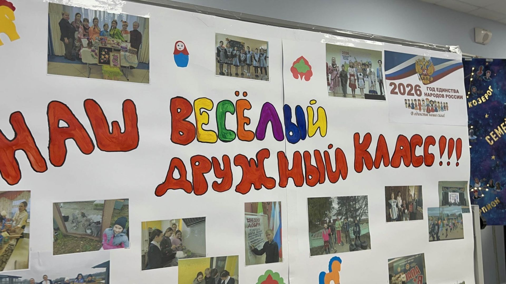 Лаешта «Тату сыйныф серләре» конкурсының муниципаль этабы узды