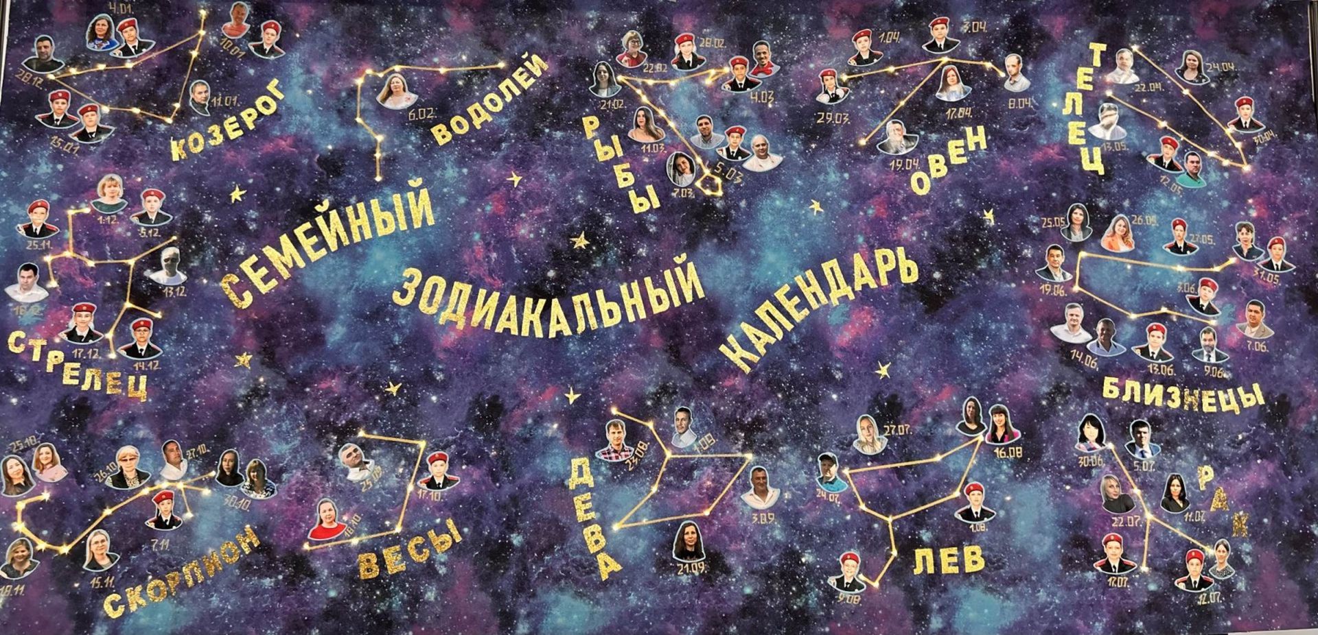 Лаешта «Тату сыйныф серләре» конкурсының муниципаль этабы узды