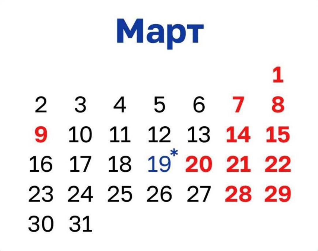 Лаеш районында яшәүчеләрне тагын өч ял көне көтә