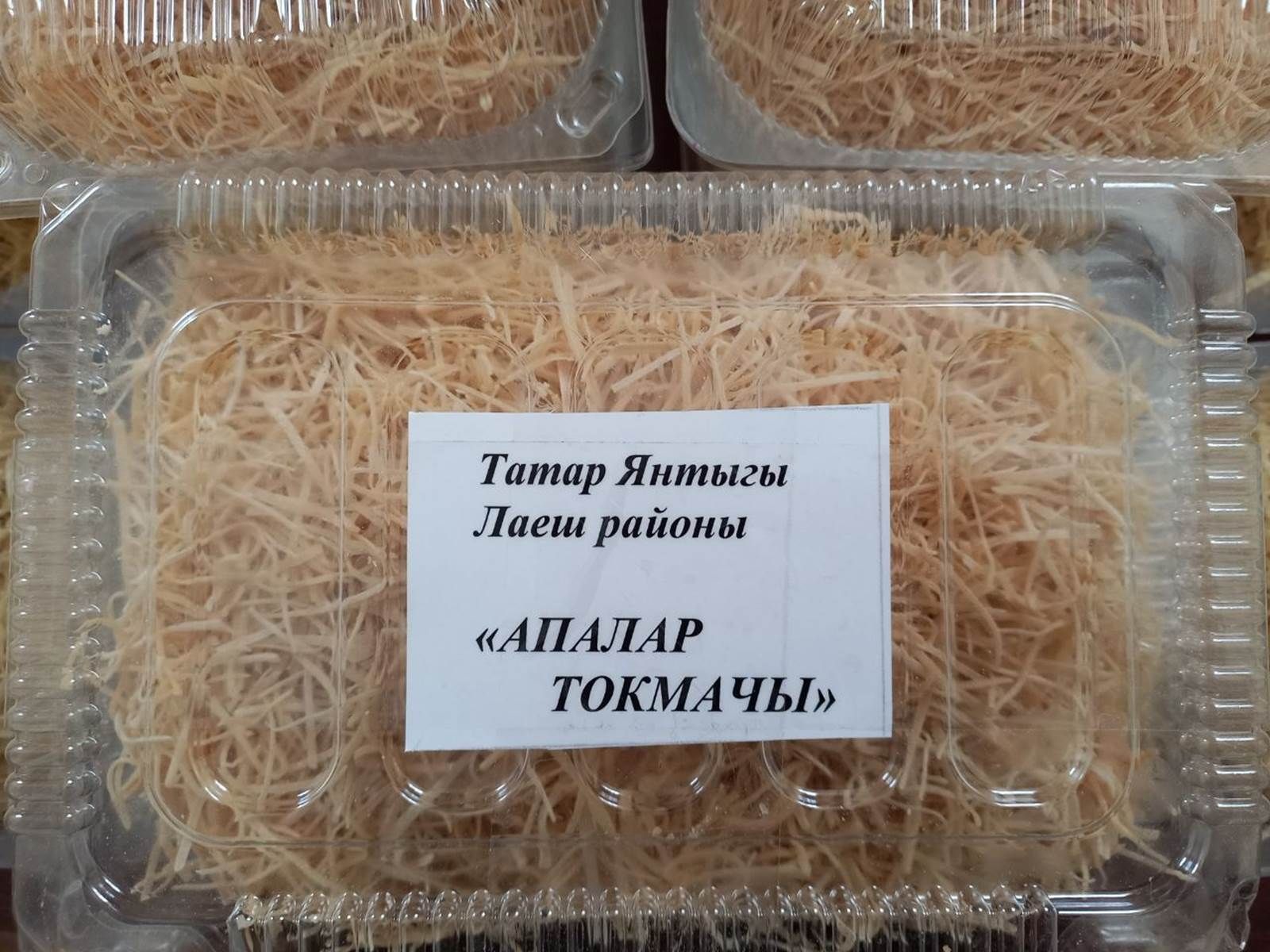 Татар Янтыгыннан җылылык: Ватанны саклаучылар өчен кулда киселгән токмач