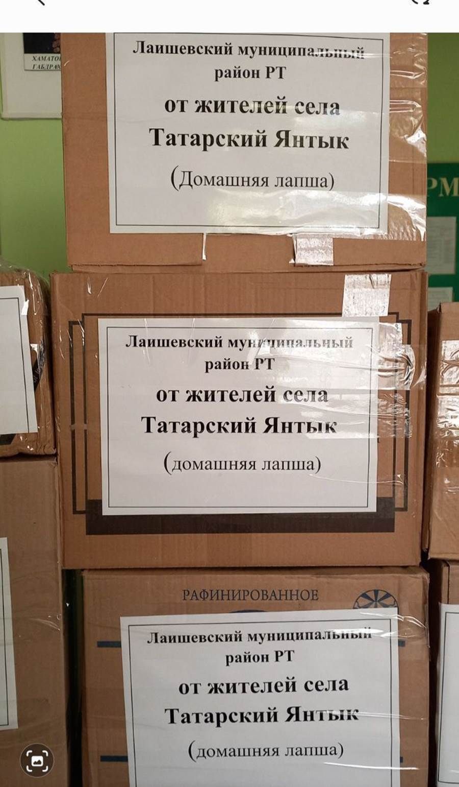 Татар Янтыгыннан җылылык: Ватанны саклаучылар өчен кулда киселгән токмач