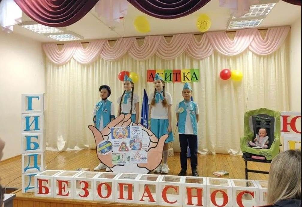 Пәрәү мәктәбендә ЮИД конкурсы: иң яхшы агитбригадалар аталды