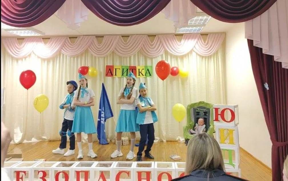 Пәрәү мәктәбендә ЮИД конкурсы: иң яхшы агитбригадалар аталды