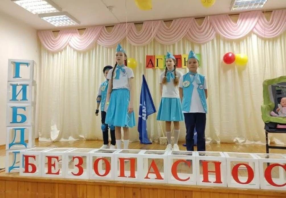 Пәрәү мәктәбендә ЮИД конкурсы: иң яхшы агитбригадалар аталды