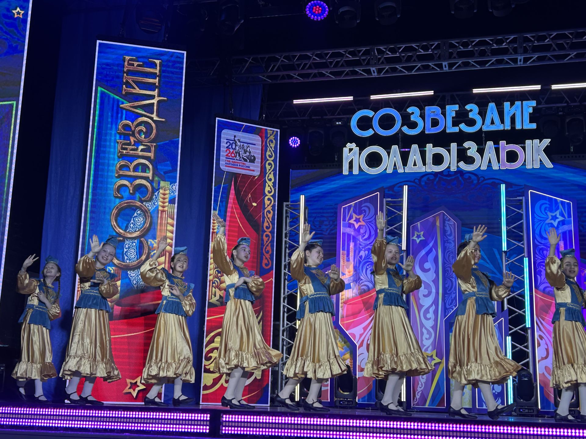 В Лаишево проходит зональный этап престижного фестиваля «Созвездие-Йолдызлык» для детей и молодежи
