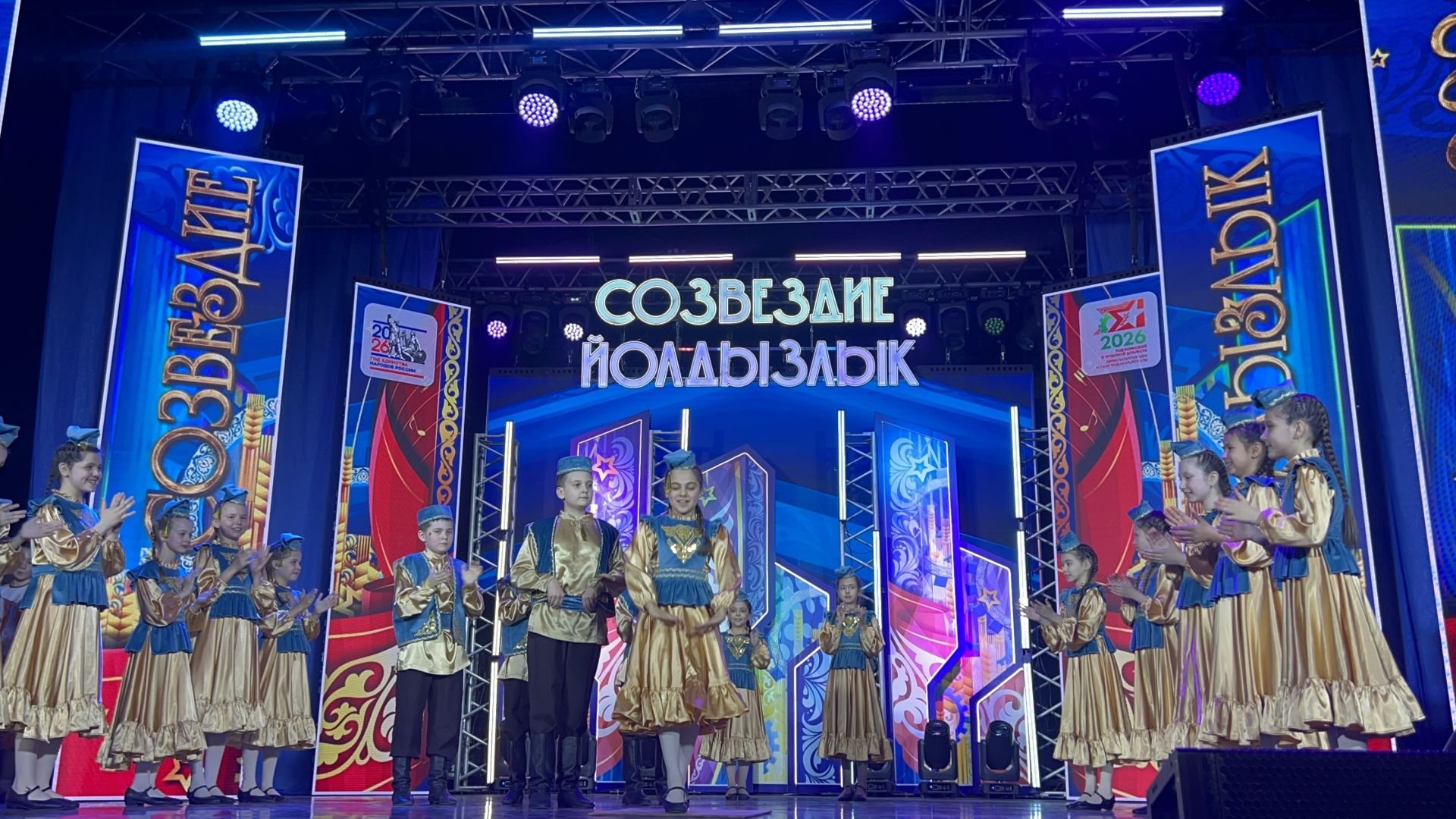 В Лаишево проходит зональный этап престижного фестиваля «Созвездие-Йолдызлык» для детей и молодежи