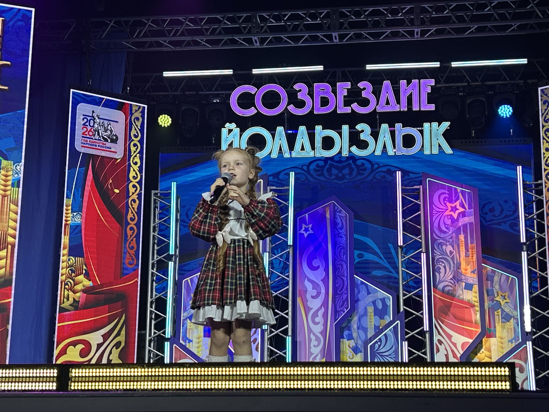 В Лаишево проходит зональный этап престижного фестиваля «Созвездие-Йолдызлык» для детей и молодежи