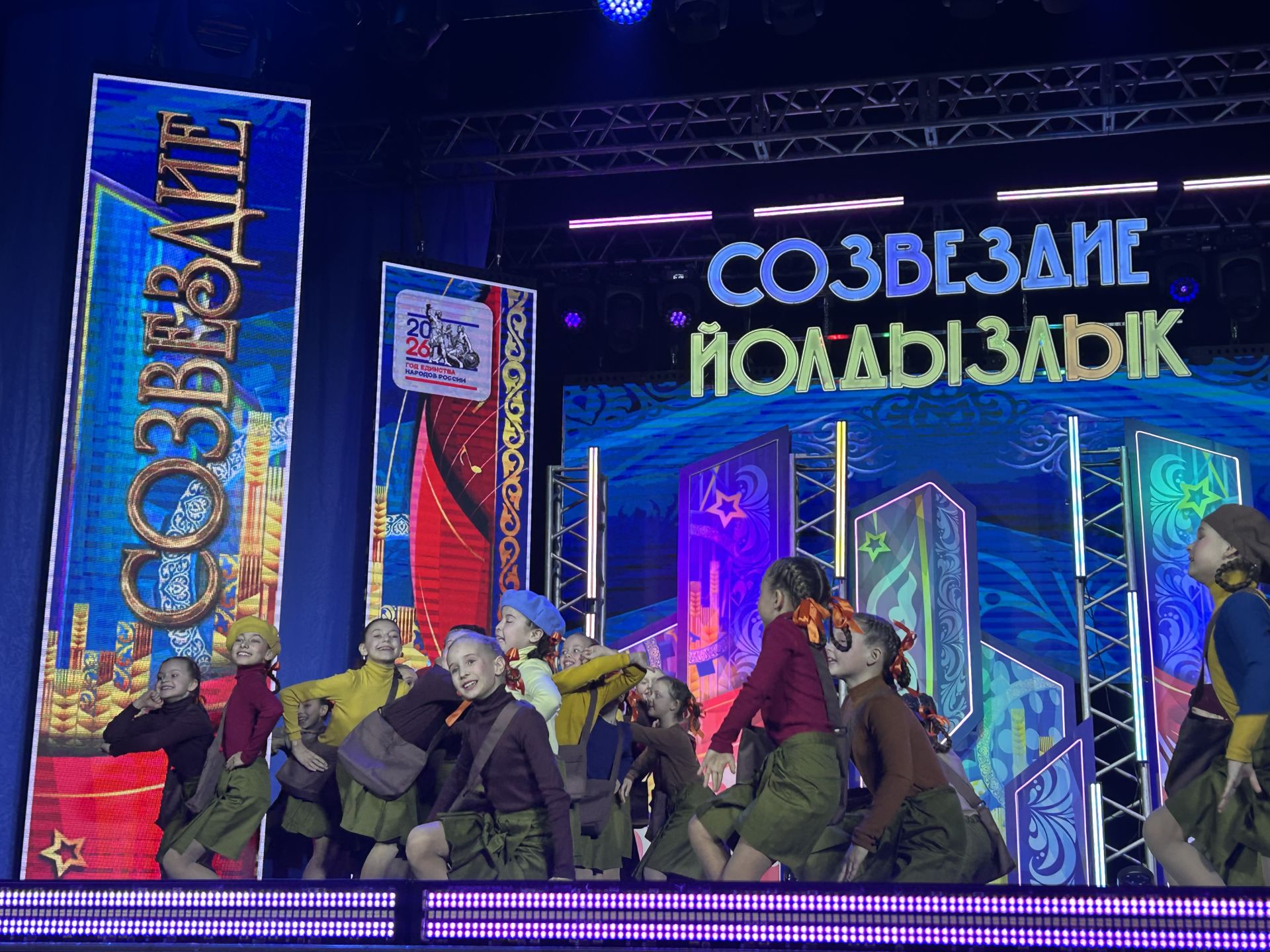 В Лаишево проходит зональный этап престижного фестиваля «Созвездие-Йолдызлык» для детей и молодежи