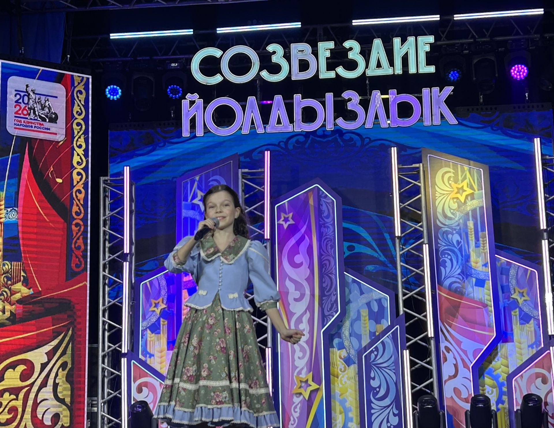 В Лаишево проходит зональный этап престижного фестиваля «Созвездие-Йолдызлык» для детей и молодежи