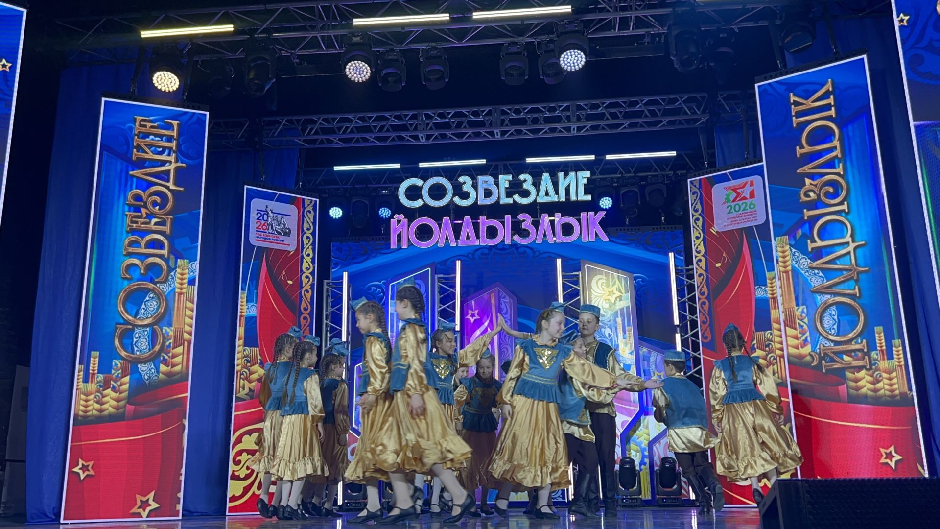 В Лаишево проходит зональный этап престижного фестиваля «Созвездие-Йолдызлык» для детей и молодежи