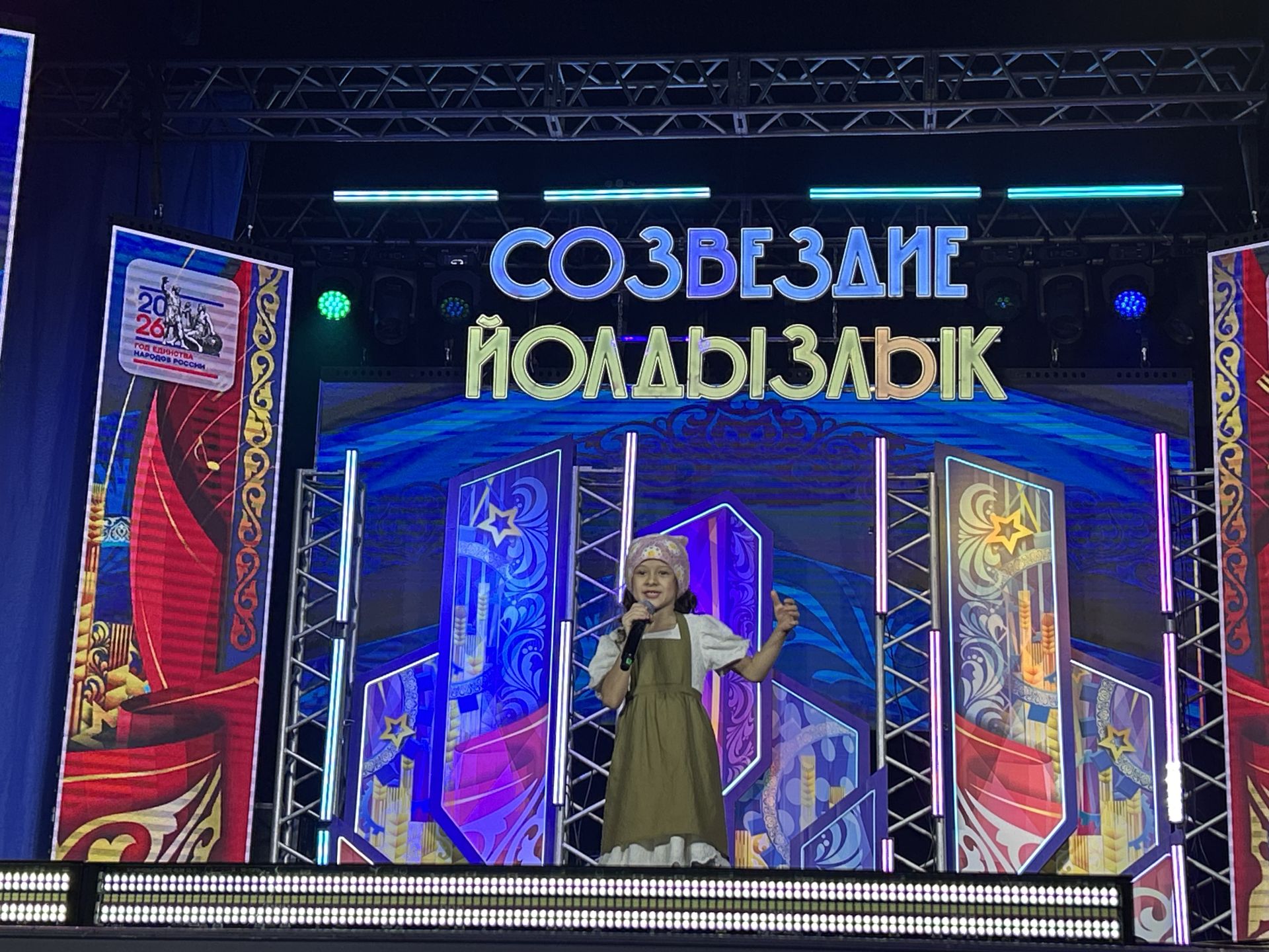 В Лаишево проходит зональный этап престижного фестиваля «Созвездие-Йолдызлык» для детей и молодежи
