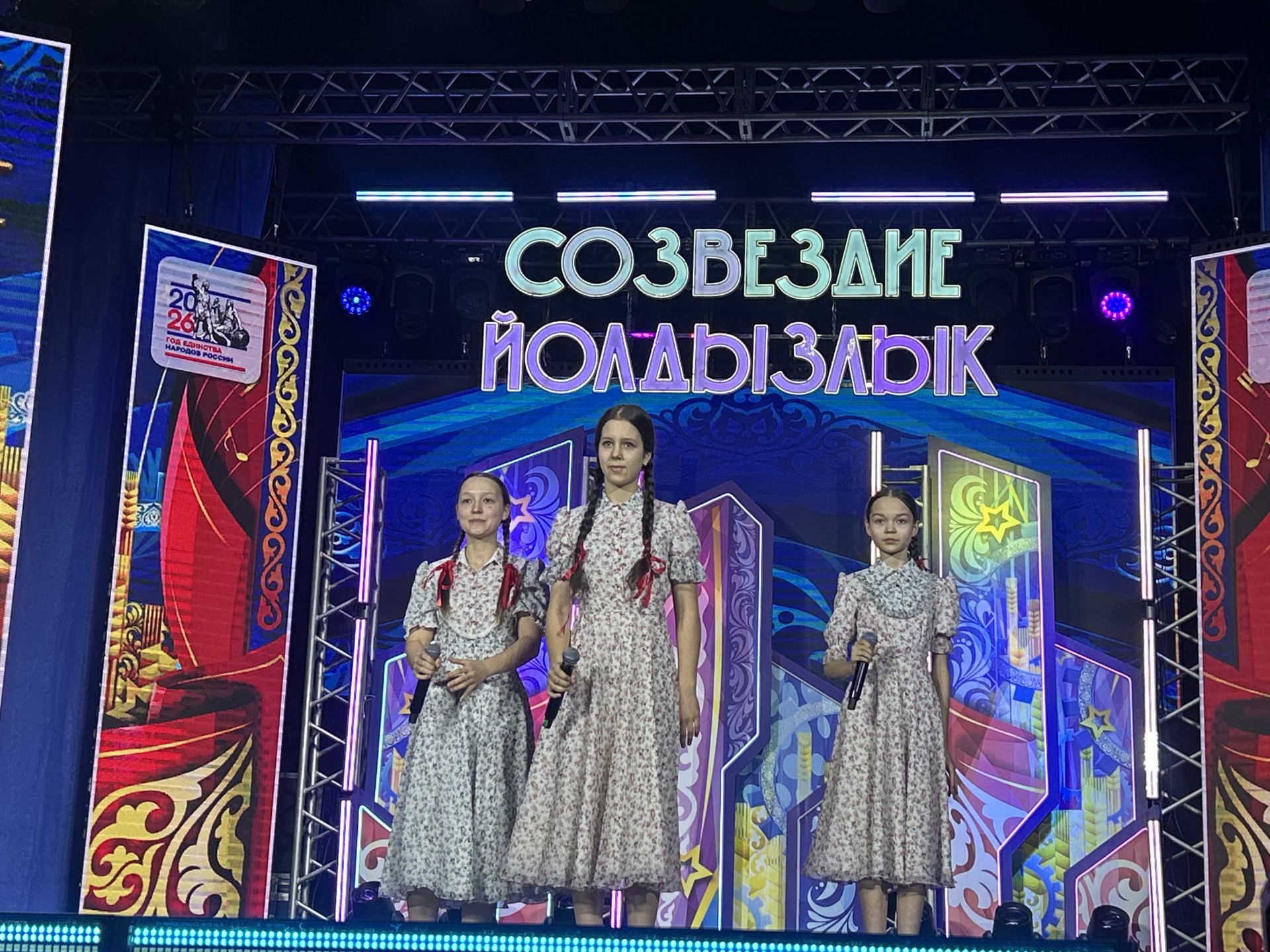 В Лаишево проходит зональный этап престижного фестиваля «Созвездие-Йолдызлык» для детей и молодежи