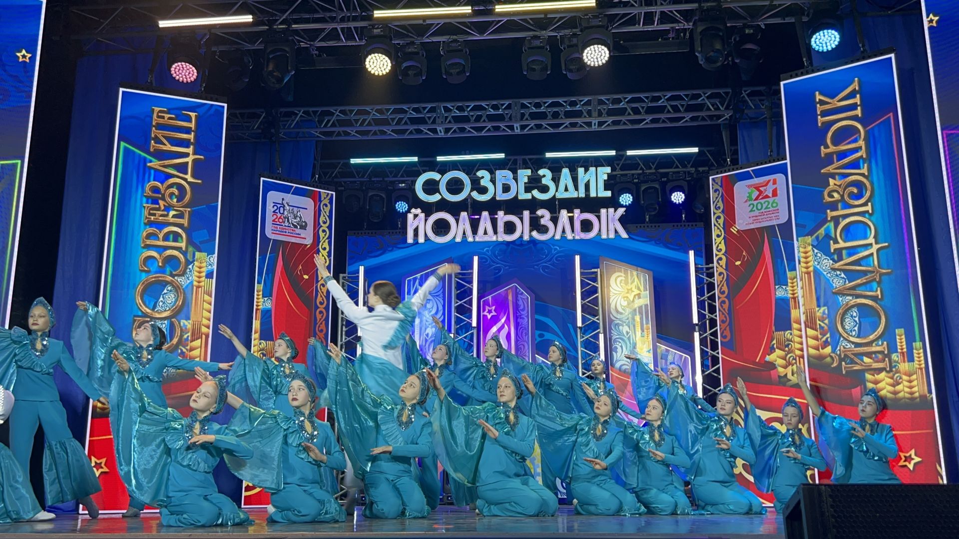 В Лаишево проходит зональный этап престижного фестиваля «Созвездие-Йолдызлык» для детей и молодежи