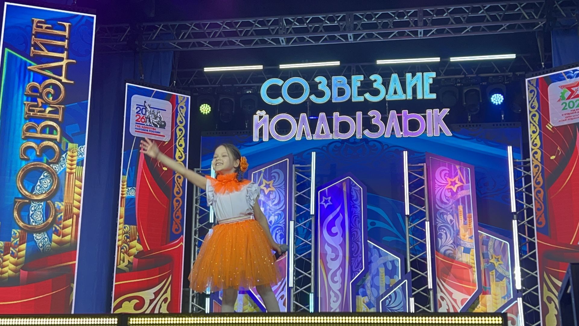 В Лаишево проходит зональный этап престижного фестиваля «Созвездие-Йолдызлык» для детей и молодежи