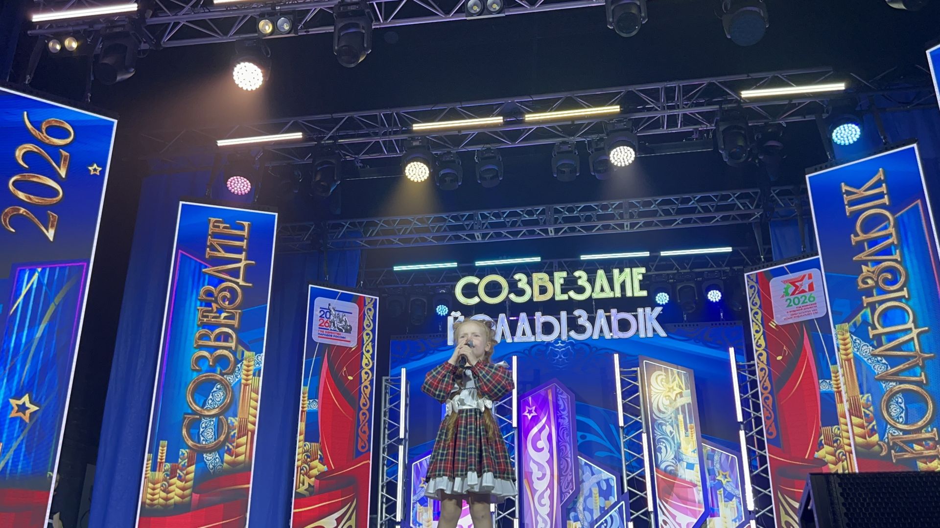 В Лаишево проходит зональный этап престижного фестиваля «Созвездие-Йолдызлык» для детей и молодежи